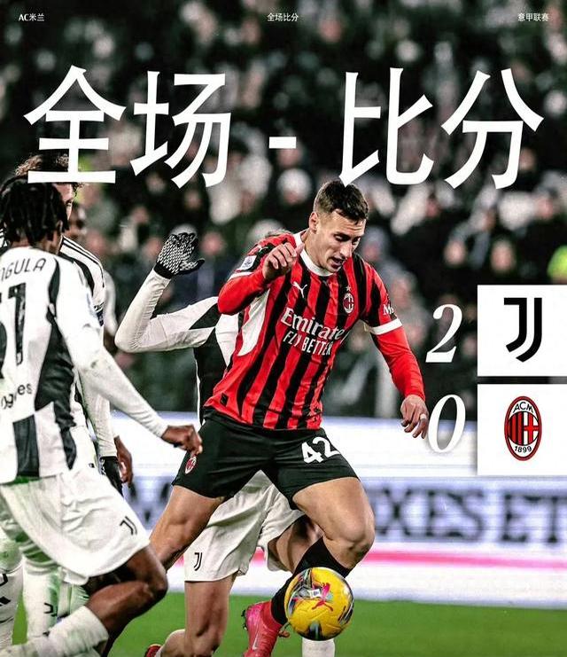 纳达尔遭遇十二连败，尤文图斯教练面临压力！